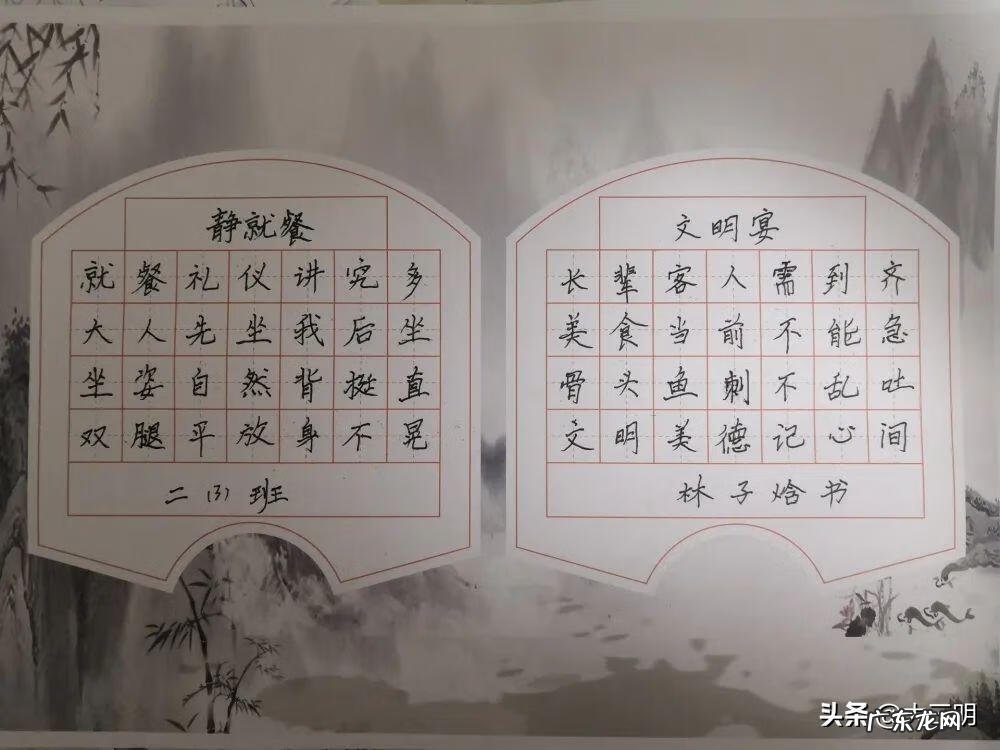 文明礼仪手抄报模板 文明礼仪小报图片