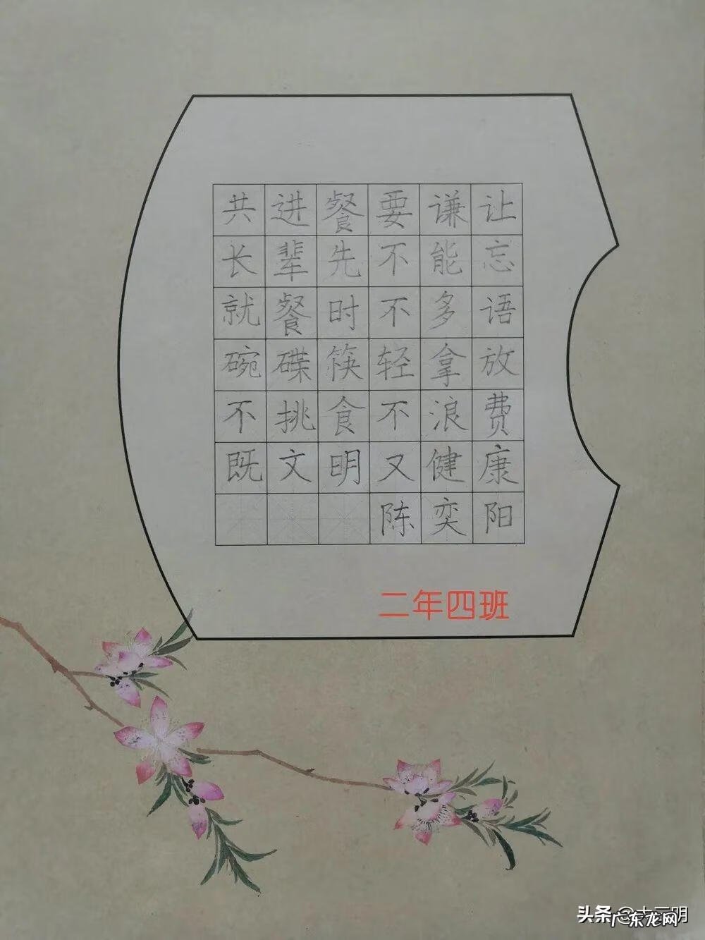 文明礼仪手抄报模板 文明礼仪小报图片