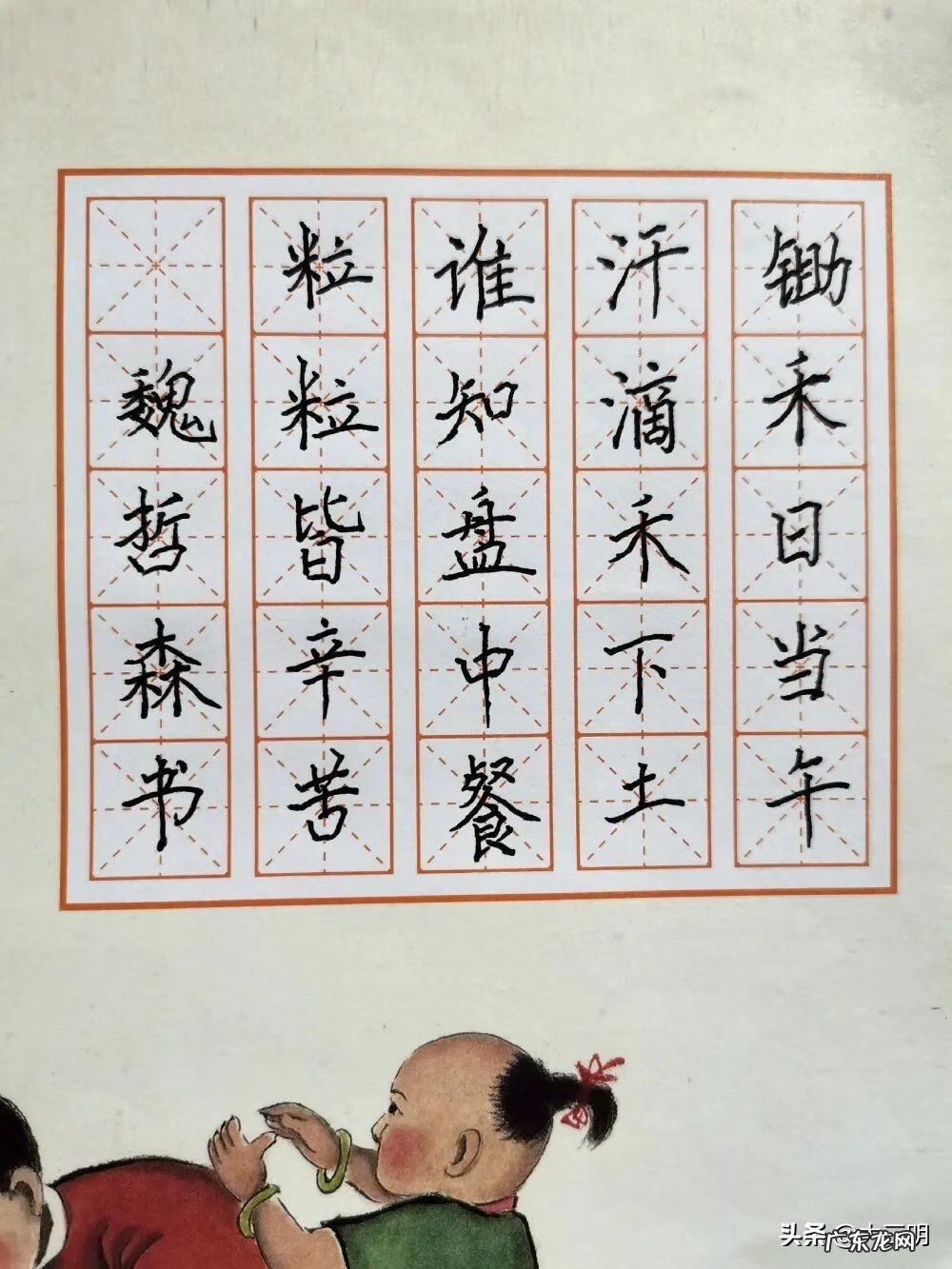 文明礼仪手抄报模板 文明礼仪小报图片