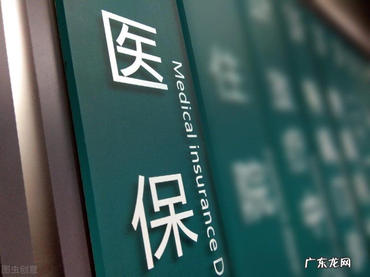 新疆将调整退休人员统一职工医保卡划入政策，看看你有多少