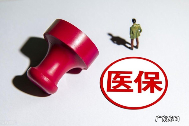 新疆将调整退休人员统一职工医保卡划入政策，看看你有多少