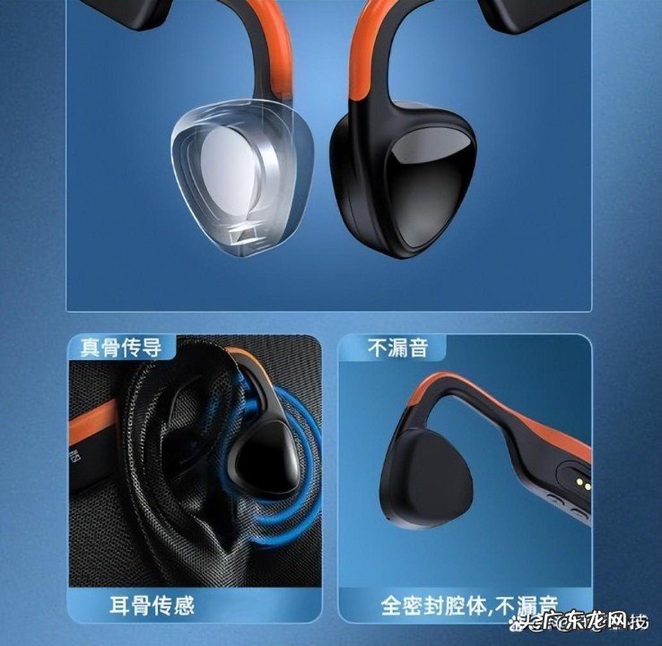 骨传导蓝牙耳机值得入手吗？新潮的外观设计，音质效果好