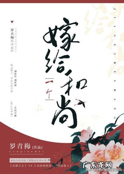 男主是会看风水算命的都市文 男主开门到异世学风水