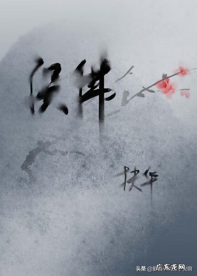 男主是会看风水算命的都市文 男主开门到异世学风水