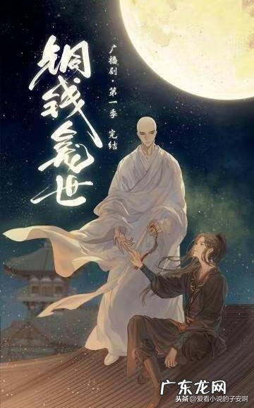 男主是会看风水算命的都市文 男主开门到异世学风水