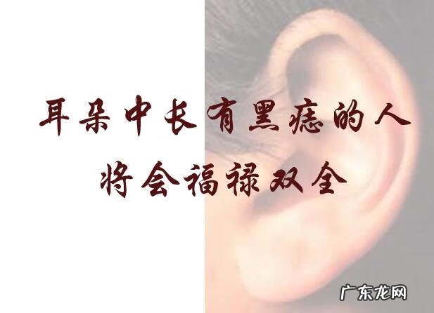 耳垂旁边长了个肉疙瘩 耳垂小有肉