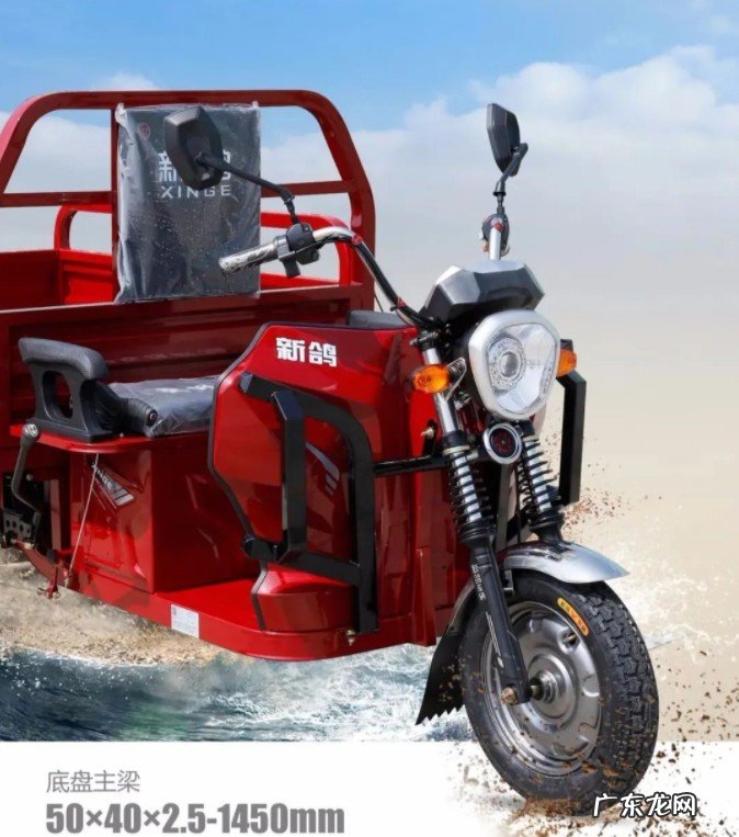 口碑好质量佳的5款三轮车盘点 电动三轮车哪个牌子好