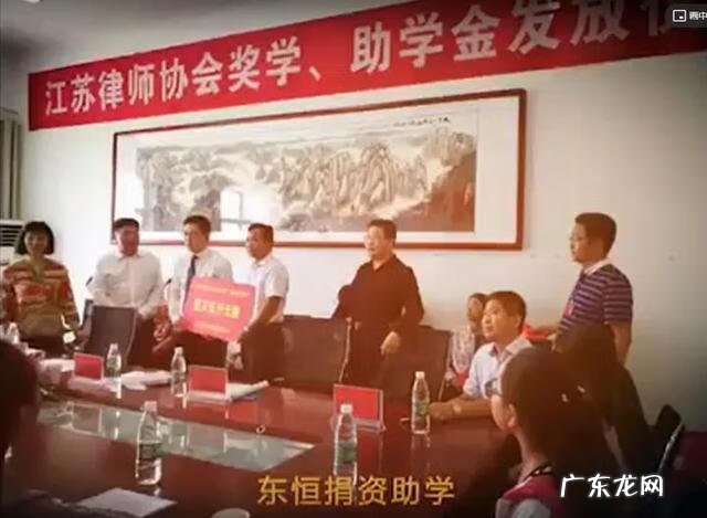 从事律师行业的风水要求