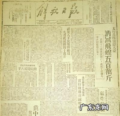 石滚子的风水 浪花滚月风水