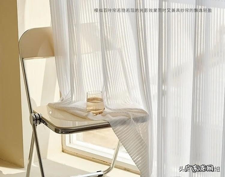 网购窗帘的8条攻略 窗帘布哪种面料最好