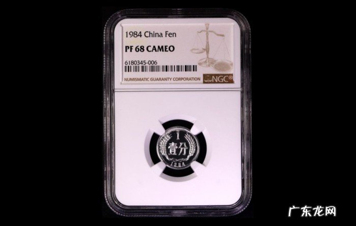 一分钱纸币值多少钱 一分钱回收价格表