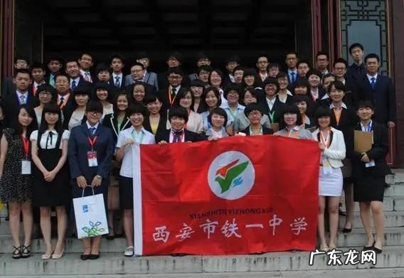 西安十大职业高中排行榜 西安中学排名一览