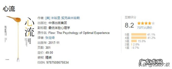 经典熬夜必看好书 熬夜必看系列电视剧和书