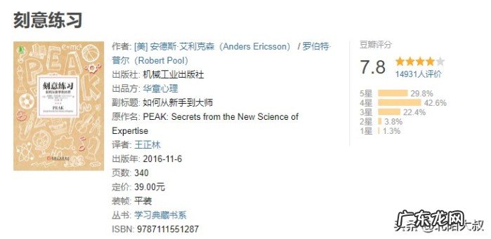 经典熬夜必看好书 熬夜必看系列电视剧和书