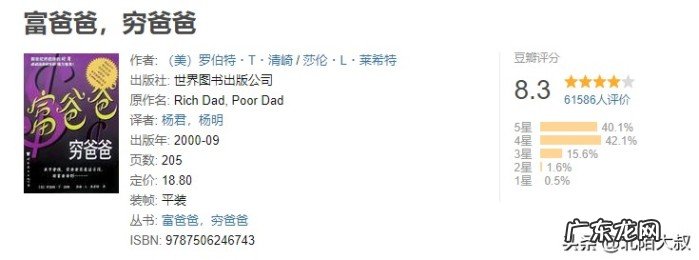 经典熬夜必看好书 熬夜必看系列电视剧和书