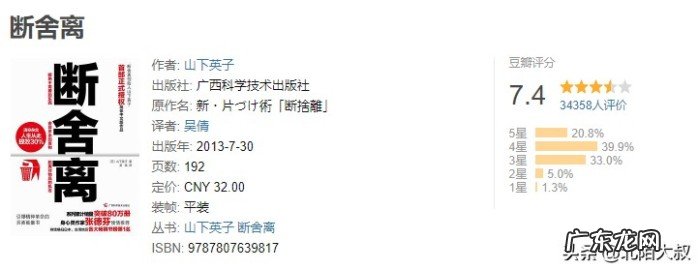 经典熬夜必看好书 熬夜必看系列电视剧和书