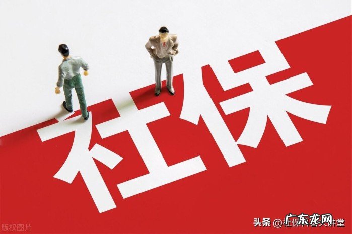 多地区变更社保卡发放待遇,有五个情况要注意