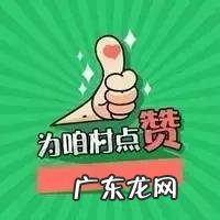 大关县吉利镇多少个村 云南大关吉利小寨村风水