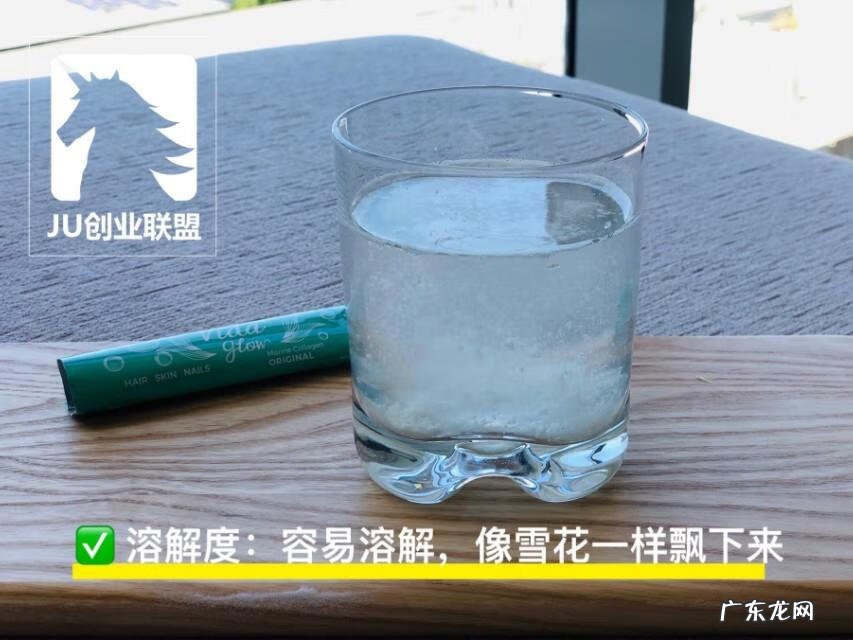 什么胶原蛋白好?