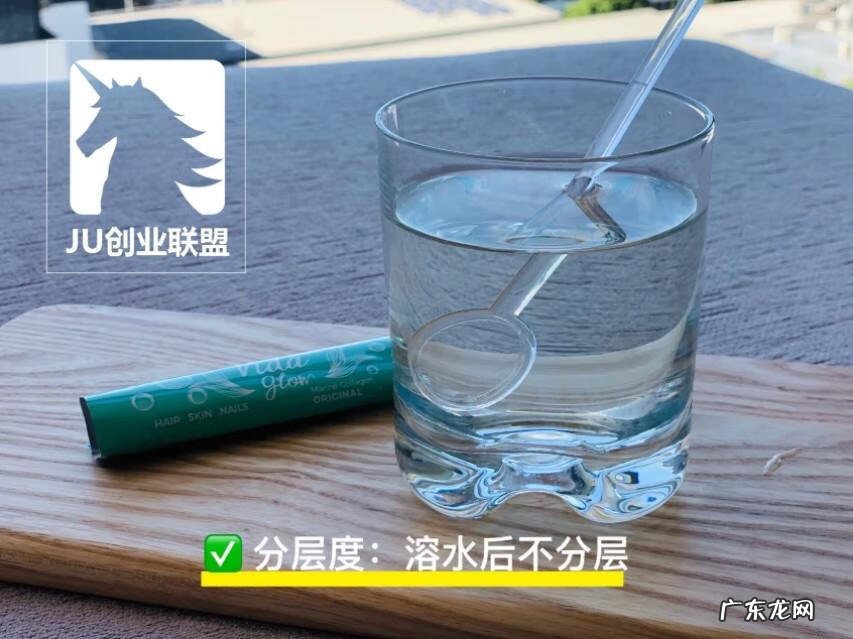 什么胶原蛋白好?