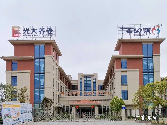 老年公寓养老院费用参考 中档养老院多少钱一个月