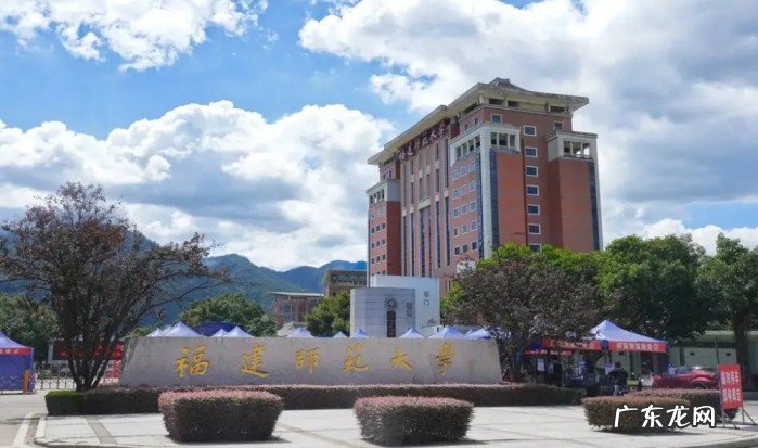 中国所有师范类大学排名 国内师范大学排名再次更新