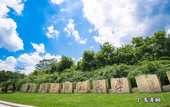 中国所有师范类大学排名 国内师范大学排名再次更新