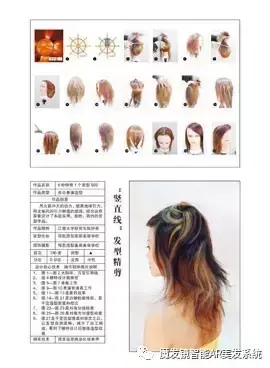 美容圣经 美容宝典是什么杂志