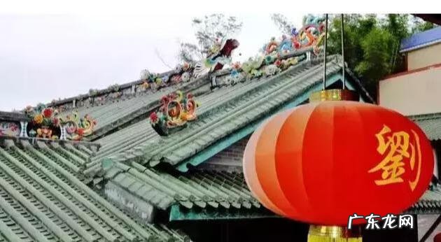 刘氏祠堂在哪里 刘氏总祠风水