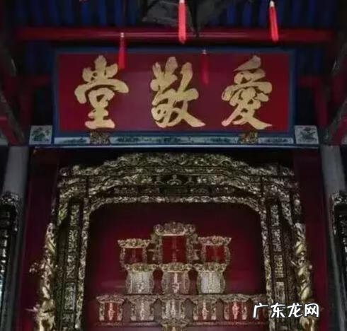 刘氏祠堂在哪里 刘氏总祠风水