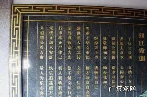 刘氏祠堂在哪里 刘氏总祠风水