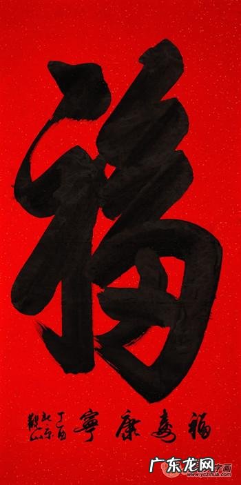 客厅挂什么画好风水学 手上画红色什么风水