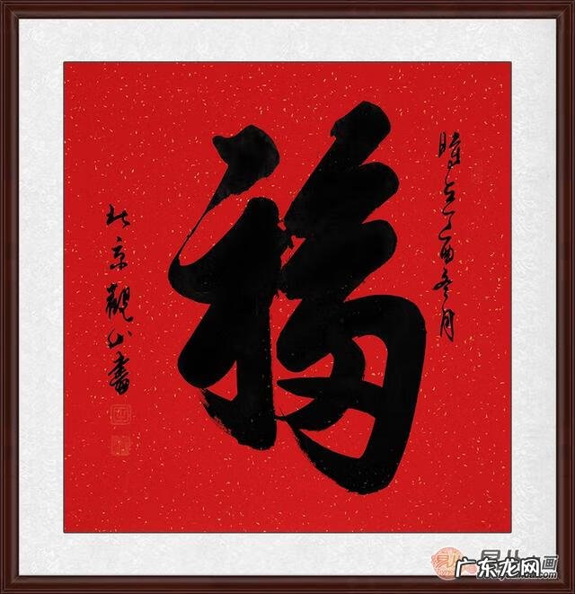 客厅挂什么画好风水学 手上画红色什么风水