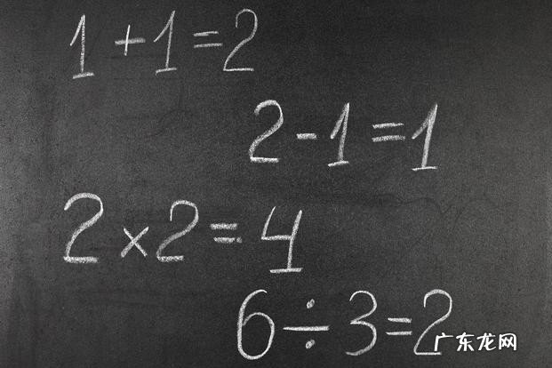 整数除以分数的算法 除和除以的区别讲解