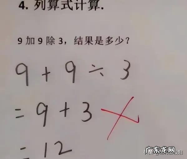 整数除以分数的算法 除和除以的区别讲解