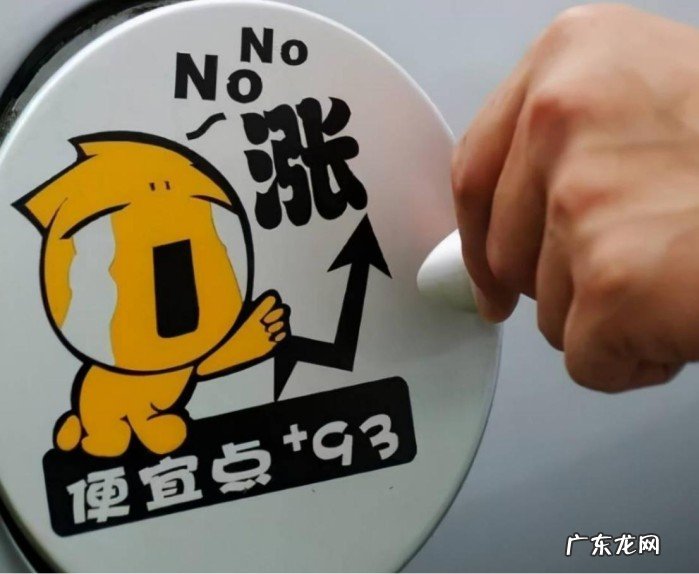 影响汽油的价格原因分析 国内油价预计迎来新一轮上涨