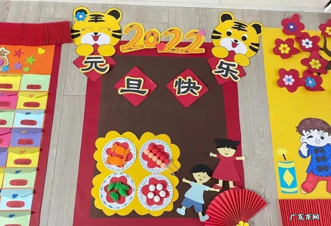 庆元旦手抄报简单又漂亮 庆元旦手抄报图片大全