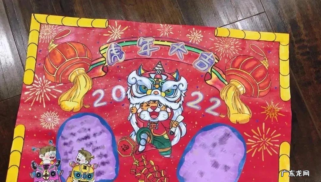 庆元旦手抄报简单又漂亮 庆元旦手抄报图片大全