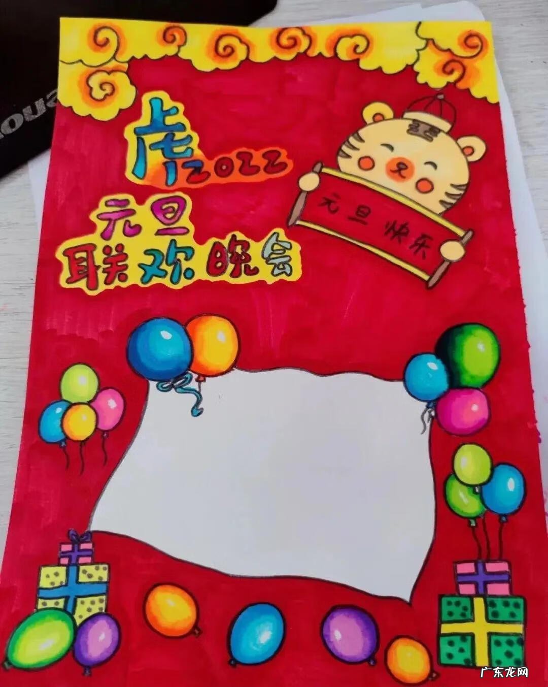 庆元旦手抄报简单又漂亮 庆元旦手抄报图片大全