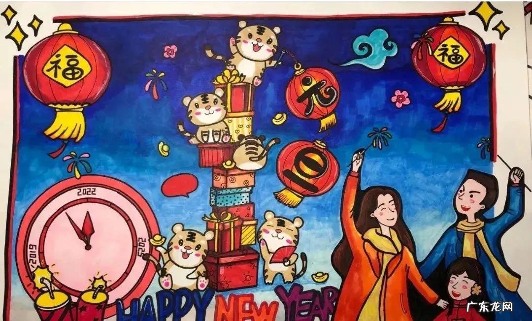 庆元旦手抄报简单又漂亮 庆元旦手抄报图片大全