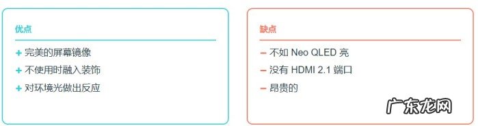 值得入手的5款43寸英寸电视盘点 最受欢迎的43英寸电视推荐