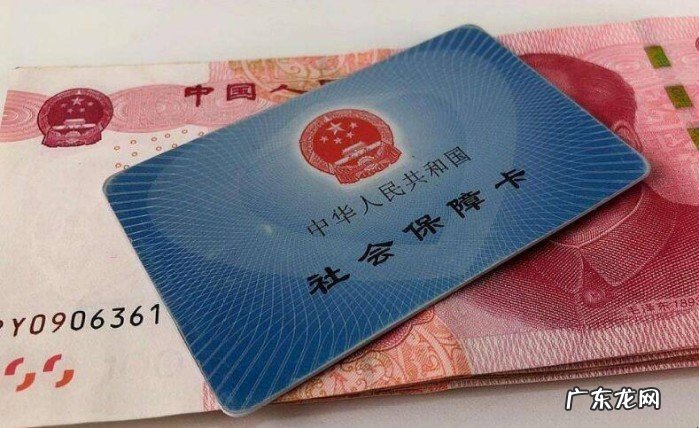 社保的作用和意义 什么是社保