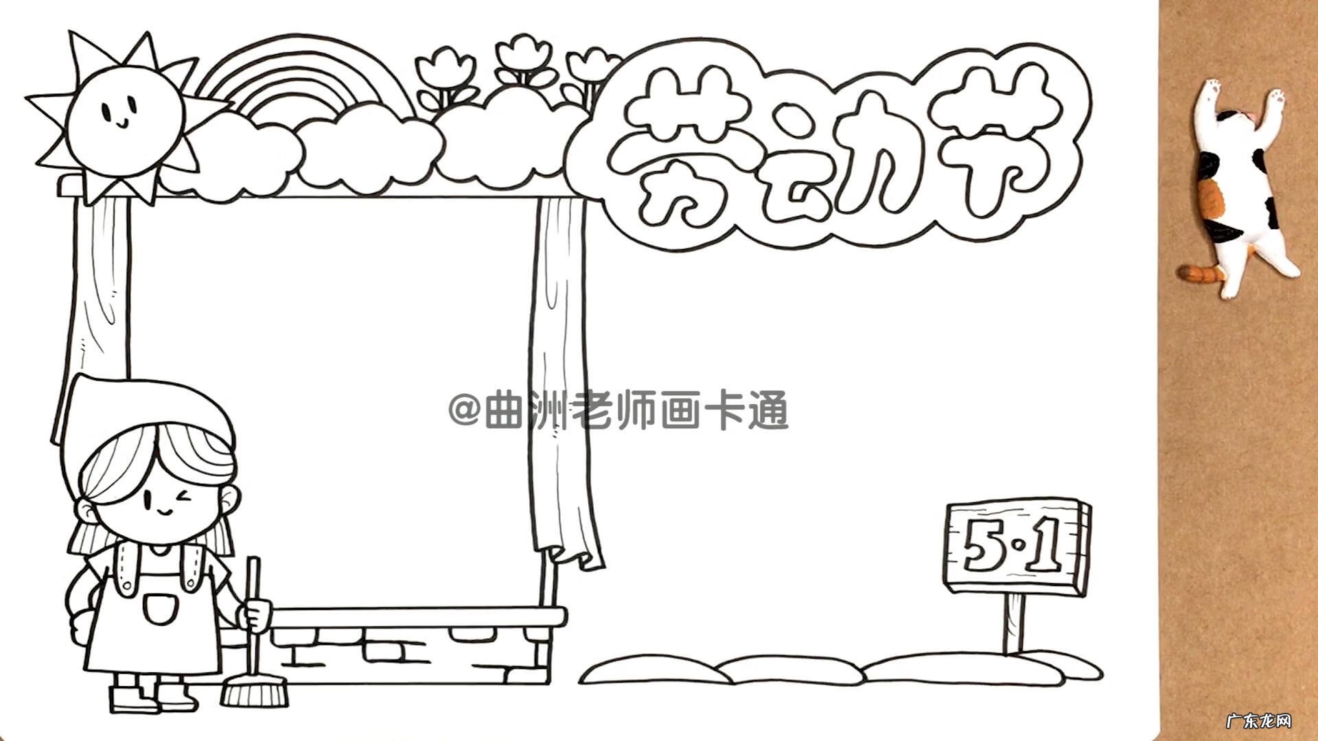 劳动节手抄报第一名 劳动节的手抄报图片大全