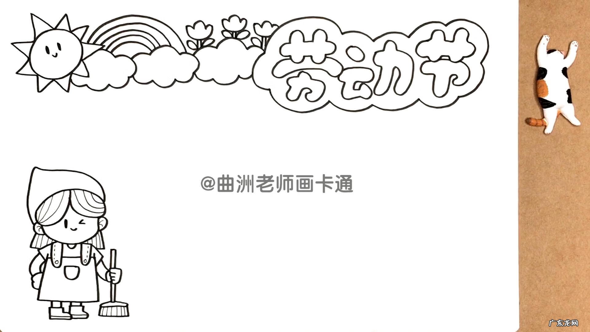 劳动节手抄报第一名 劳动节的手抄报图片大全