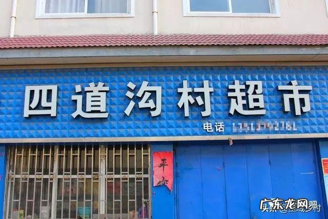 阳宅来龙与水口确定 风水龙吸水