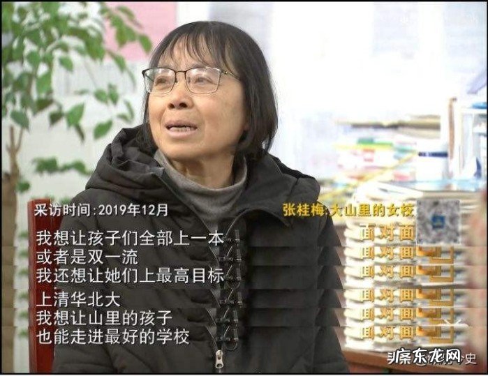 衡水中学高升学率的秘密 河北衡水中学升学率是多少