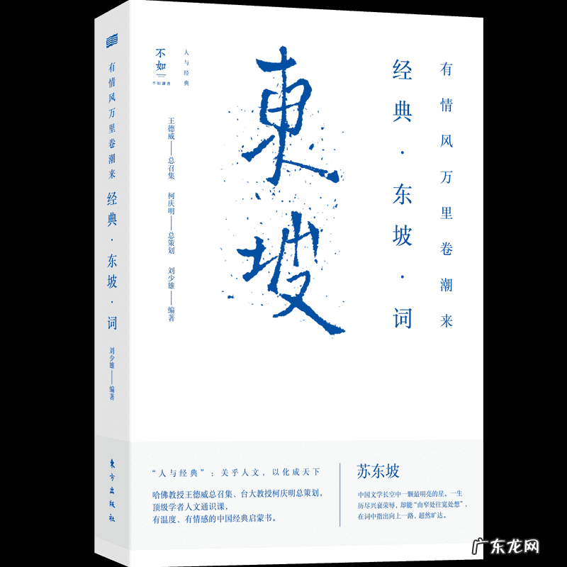 中秋节诗句有哪些诗