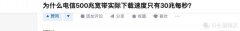 无线路由器购买指南 如何购买路由器