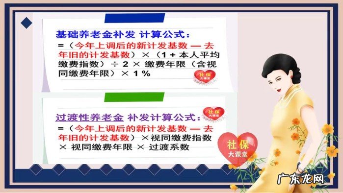 江苏省取暖补贴和养老金迎来新变化,看看与你有关吗？