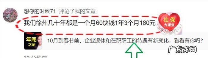 江苏省取暖补贴和养老金迎来新变化,看看与你有关吗？